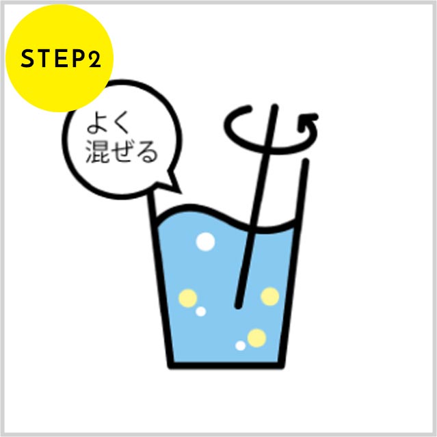 STEP2